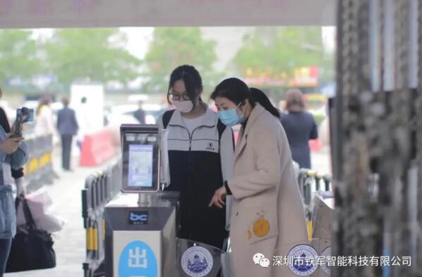 “鐵軍智能”通道閘設(shè)備集成紅外測(cè)溫、人臉識(shí)別、人證比對(duì)等先進(jìn)技術(shù)
