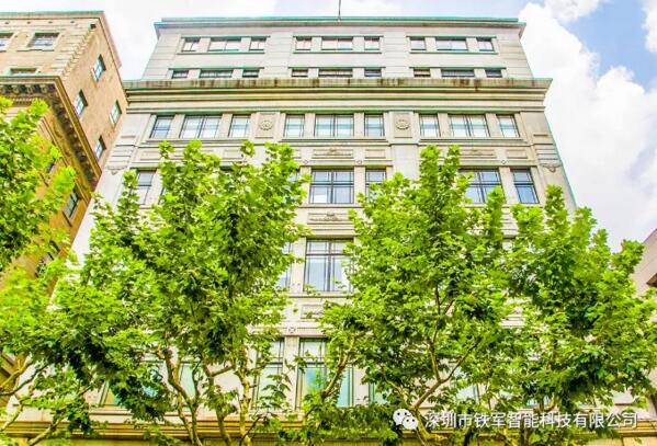 上海市優(yōu)秀歷史保護建筑——上海中一大樓