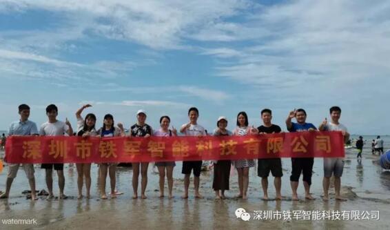 聚力凝心，鐵軍智能市場部赴惠州團建拓展