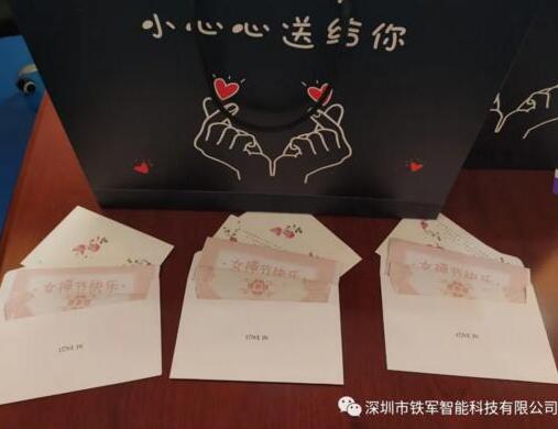 “鐵軍智能”的第8個家庭“女生”節(jié)：“愿你的生活常溫暖，日子總是溫柔又閃光”