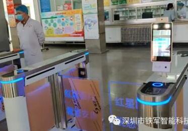 通遼市科爾沁區(qū)第四人民醫(yī)院選用鐵軍智能國康碼擺閘項目