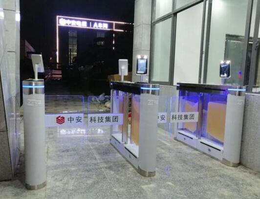 貴陽中安科技集團啟用鐵軍智能人臉識別考勤擺閘