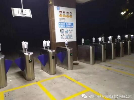 陜西省寶雞中學(xué)應(yīng)用鐵軍智能測(cè)溫人臉識(shí)別翼閘