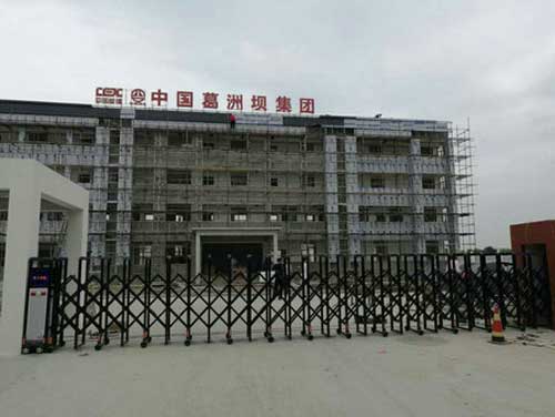 葛洲壩集團電動伸縮門案例 - 中出網(wǎng)-智能出入口與停車充電門戶