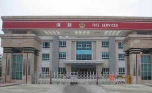 公安消防大隊電動伸縮門工程 - 中出網(wǎng)-智能出入口與停車充電門戶