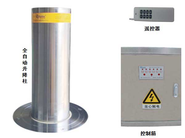 全自動(dòng)升降柱