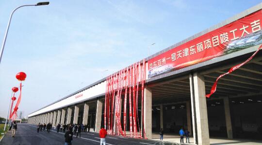 上?？炻?lián)門(mén)業(yè)京東亞洲一號(hào)天津東麗項(xiàng)目圓滿竣工！