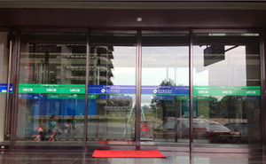 黑汰金包邊感應門