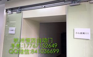無(wú)框自動(dòng)平移門