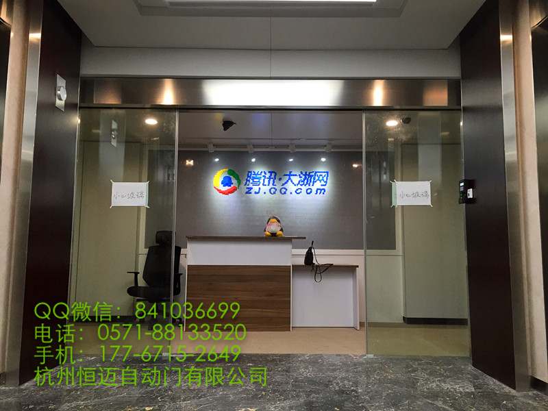 指紋刷卡門禁無框門