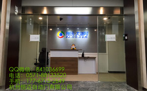 指紋刷卡門禁無(wú)框門