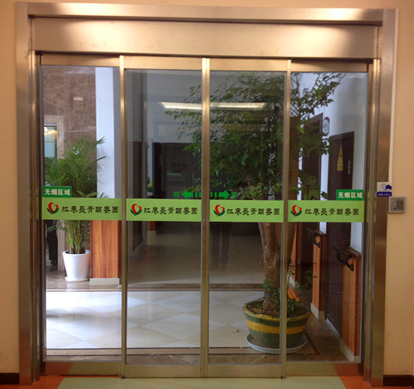 紅巷長(zhǎng)青頤養(yǎng)院自動(dòng)門(mén)案例 - 中出網(wǎng)-智能出入口與停車充電門(mén)戶