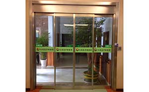 紅巷長(zhǎng)青頤養(yǎng)院自動(dòng)門案例