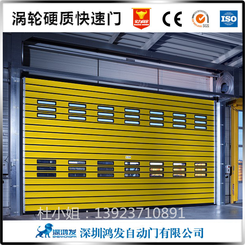 長春渦輪硬質快速門圖片