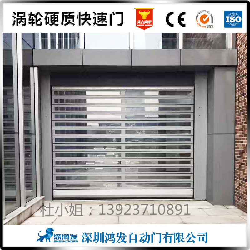 渦輪硬質快速門實例圖