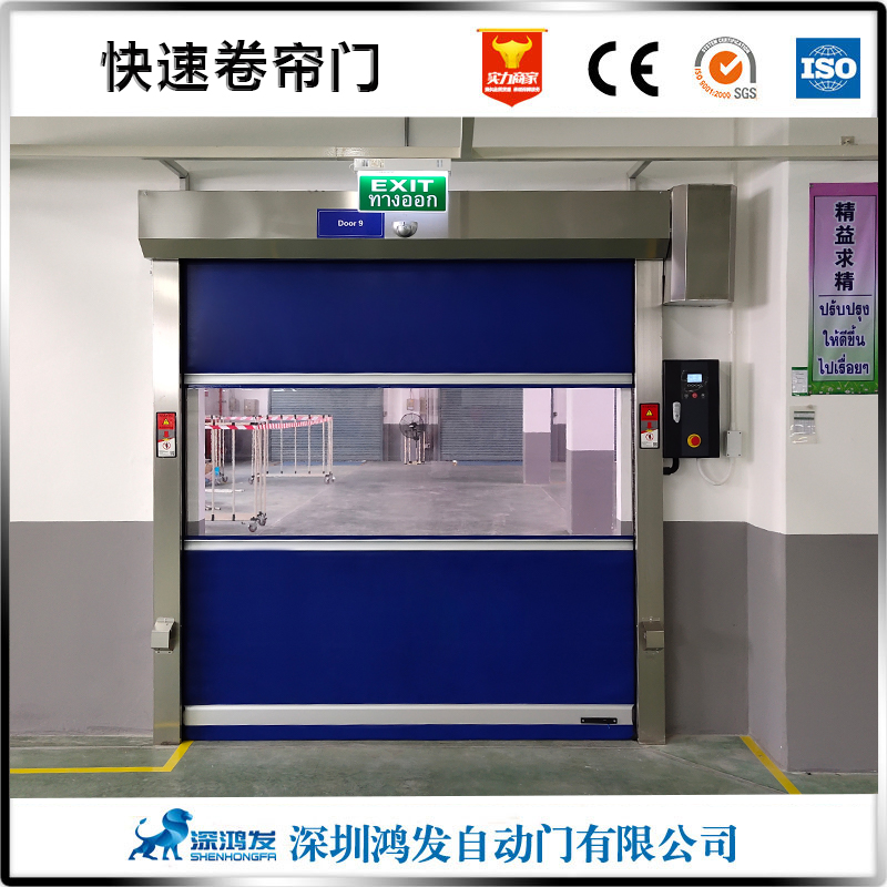 口碑好軟質(zhì)快速卷簾門 口碑好軟質(zhì)快速卷簾門