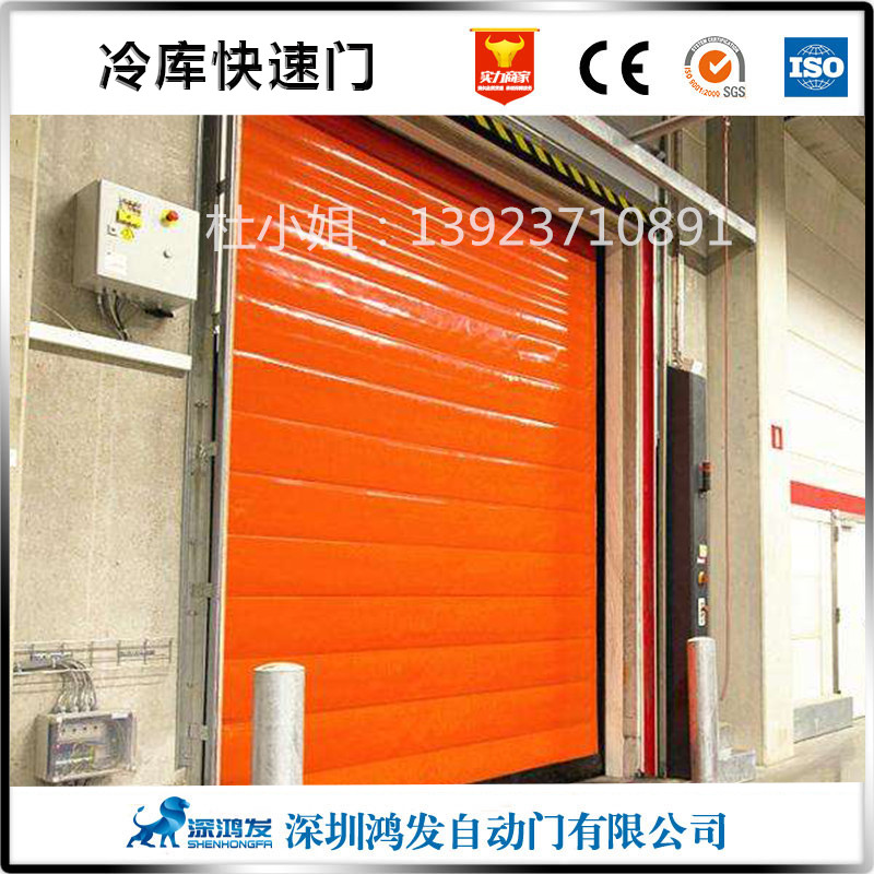 冷庫保溫快速卷簾門安裝效果圖
