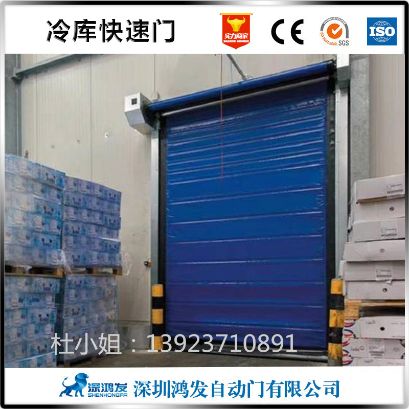 冷庫保溫快速卷簾門示例圖片