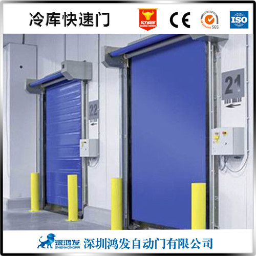 冷庫(kù)快速卷簾門
