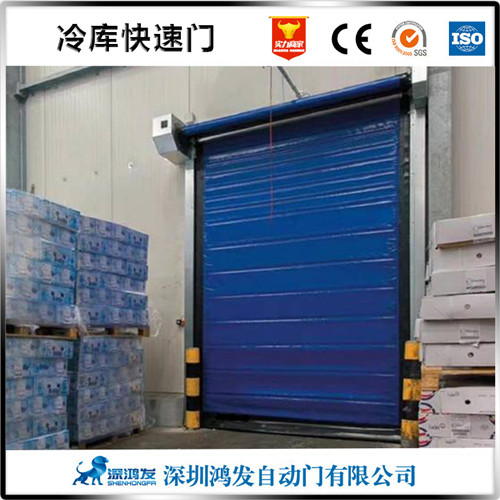  - 冷庫(kù)快速卷簾門