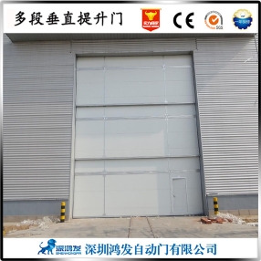 多段重疊垂直提升門(mén)