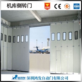 其他 - 機(jī)庫(kù)側(cè)轉(zhuǎn)平移門(mén)