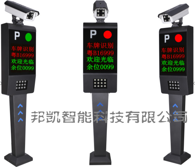 車牌識別BKCC9006