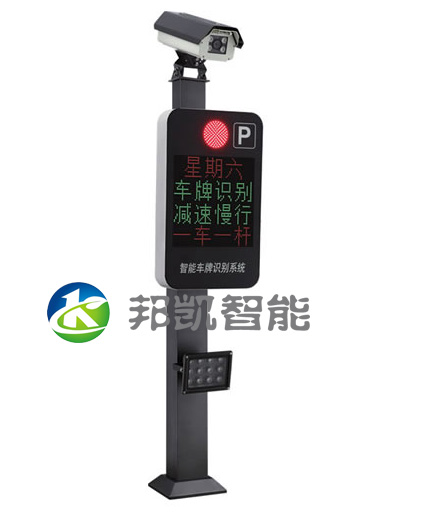  - 車牌識(shí)別BKCC9006