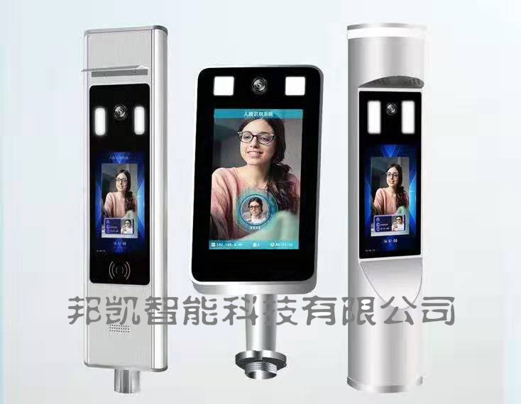 人臉識別門禁 動態(tài)人臉識別