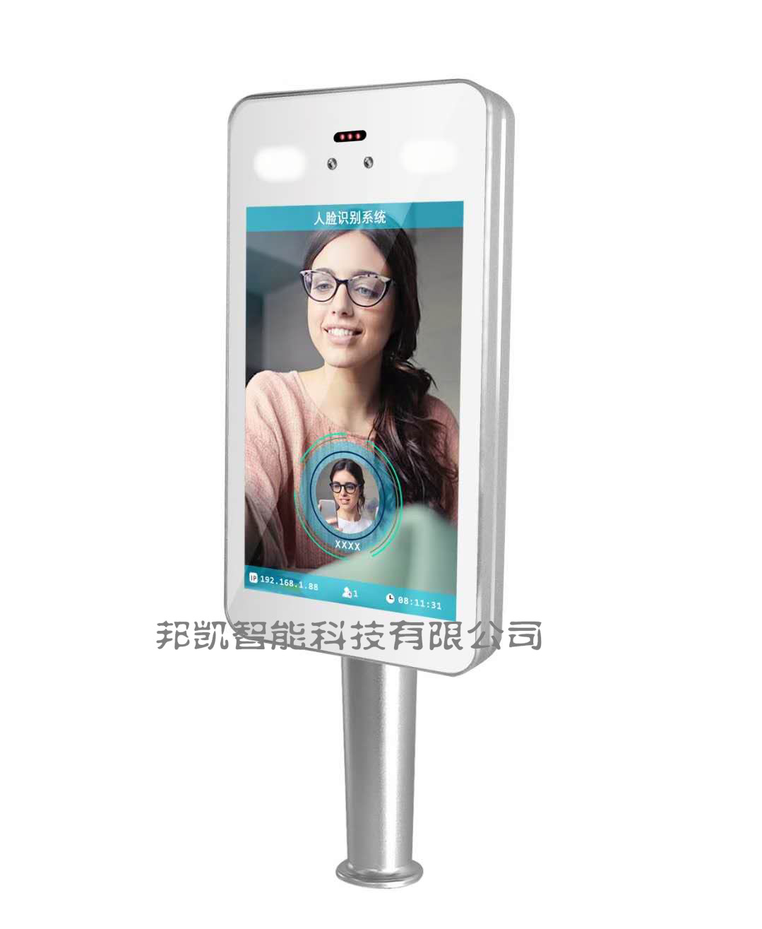 人臉識別門禁 動(dòng)態(tài)人臉識別