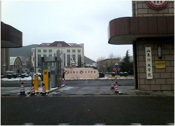 山東行政學(xué)院SFTCC-02收費(fèi)停車場(chǎng)系統(tǒng)案例 - 中出網(wǎng)-智能出入口與停車充電門(mén)戶