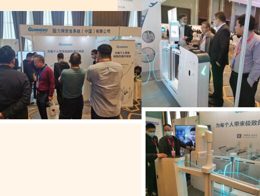 美好愿景，賦能智慧機場建設