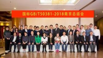 軌道交通40年|見證輝煌，與偉大同行