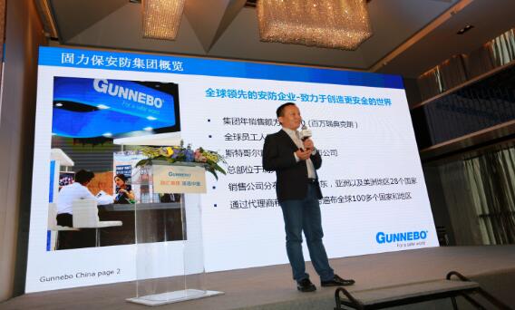 融匯善建，速通中國”---固力保通道門交流會在深成功舉辦