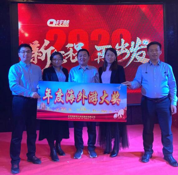 精彩瞬間，展現(xiàn)錢林風(fēng)采