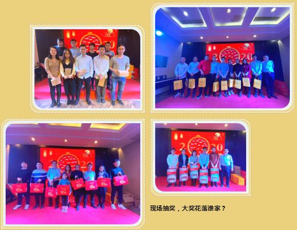 2019年錢林集團年終盛典