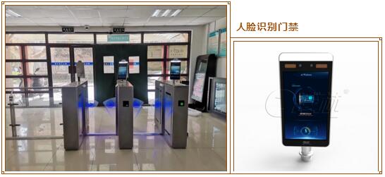 人臉識(shí)別閘機(jī)