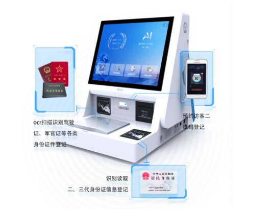 證件登記，更加快速