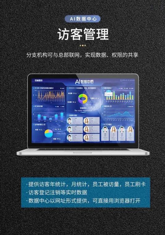 數(shù)據(jù)統(tǒng)計(jì)，一鍵分析