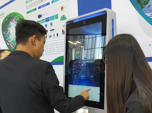 錢林智能訪客機強勢出擊北京安博會