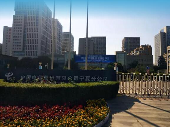 中國電信啟用智能訪客，訪客來訪更有序