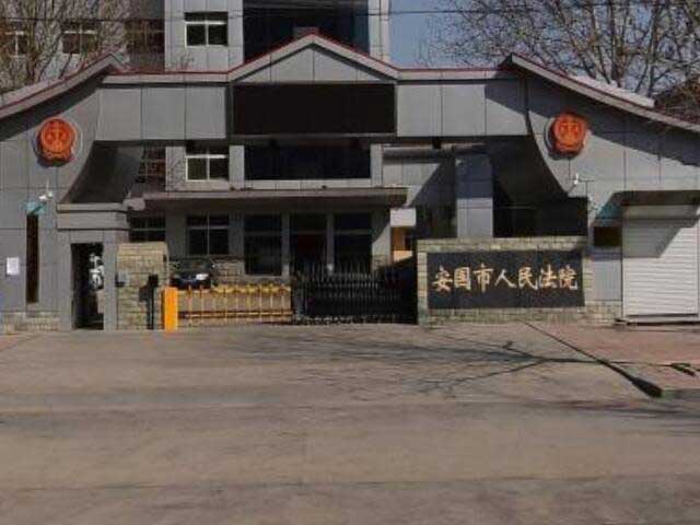 河北安國(guó)人民法院上線錢林訪客一體機(jī) - 中出網(wǎng)-智能出入口與停車充電門戶