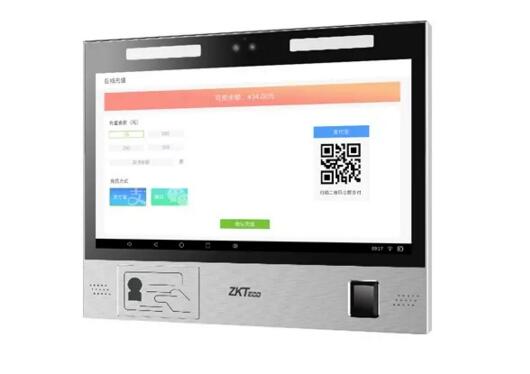 ZTHP800人臉識(shí)別自助終端