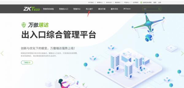 官方網(wǎng)站入口