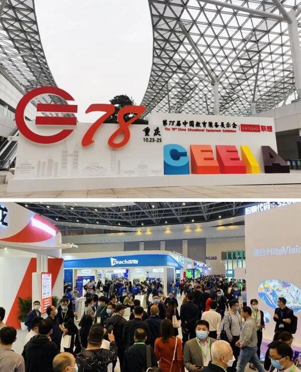 被譽(yù)為教育裝備行業(yè)“風(fēng)向標(biāo)”的中國(guó)教育裝備展示會(huì)，現(xiàn)場(chǎng)人潮涌動(dòng)