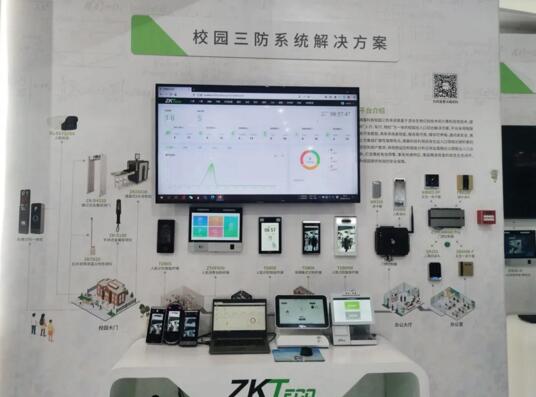 校園三防系統(tǒng)解決方案