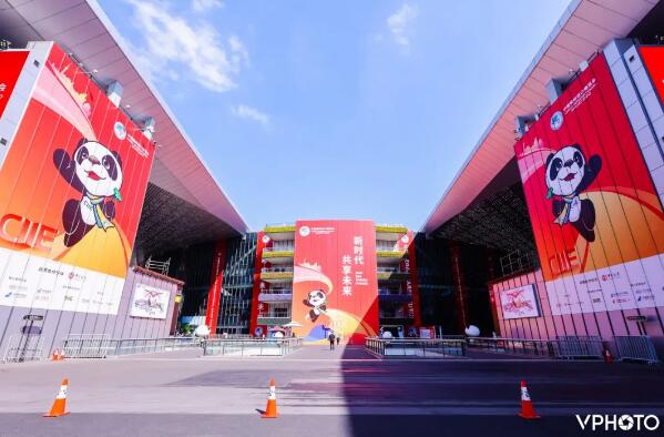 第三屆中國(guó)國(guó)際進(jìn)口博覽會(huì)