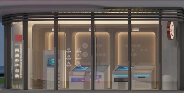 智慧身份核驗技術(shù)讓“一網(wǎng)通辦”不打烊