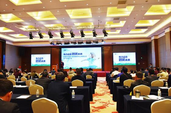 熵基科技廈門營(yíng)銷服務(wù)中心產(chǎn)品推介會(huì)現(xiàn)場(chǎng)