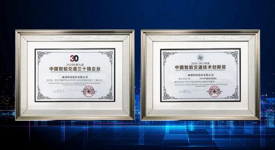 熵基科技攬下兩大獎項